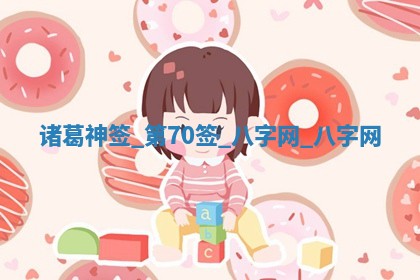 2026年3月份嫁娶良辰,哪几天是嫁娶的好日子