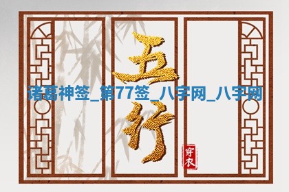 2026年公历3月动土黄道吉日查询