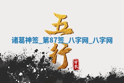 2026年3月份嫁娶良辰,哪几天是嫁娶的好日子