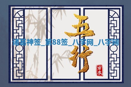2026年3月份嫁娶良辰,哪几天是嫁娶的好日子