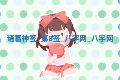 2026年3月份嫁娶良辰,哪几天是嫁娶的好日子