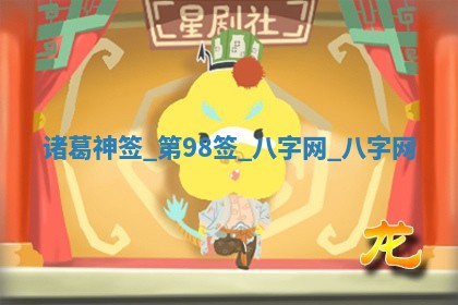 2026年公历3月动土黄道吉日查询