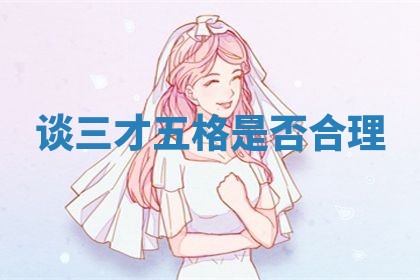 2026年公历3月适合搬家的日子