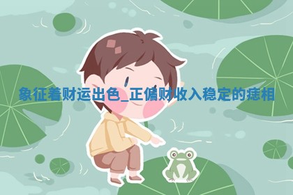 2026年公历3月适合搬家的日子