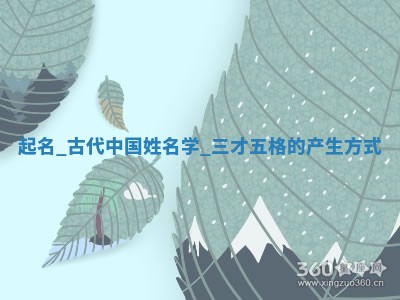 2025年10月26日老黄历财神方向