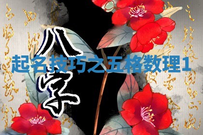 2025年10月26日老黄历财神方向