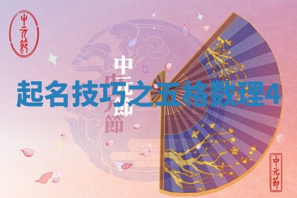 2025年10月26日老黄历财神方向