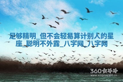 2026年3月份开店黄历丨哪几天是开业的好日子