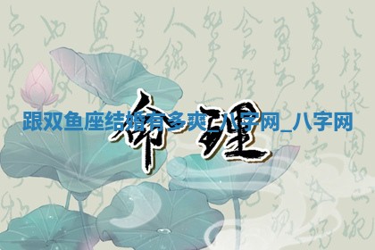 2026年公历3月动土黄道吉日查询