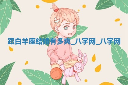 2025年10月30日财神方位,财神方位详解