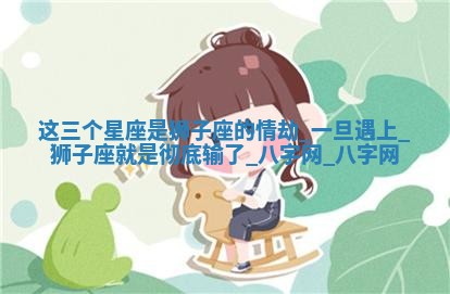 2025年10月26日老黄历财神方向