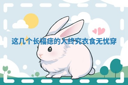 2026年公历3月适合搬家的日子