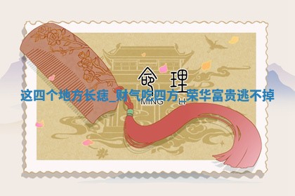 2026年公历3月适合搬家的日子