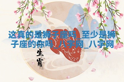 2025年10月26日老黄历财神方向