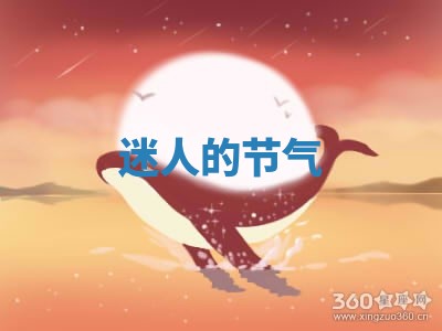 2026年3月结婚黄历择吉