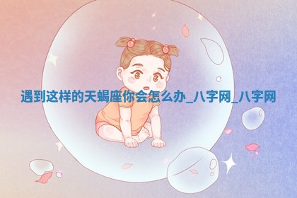 2025年10月29日打麻将吉位查询