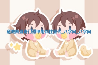 万年历2025年6月3日房屋装修推荐分析