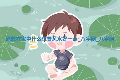 万年历2025年6月3日房屋装修推荐分析