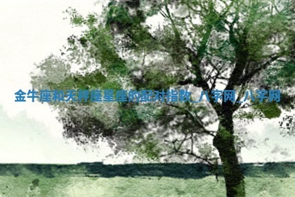 江姓2026年01月29日出生男宝宝的五行取名详解