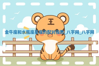 2026年02月25日农历二〇二六年正月初九出生的梁姓女宝宝取名全攻略