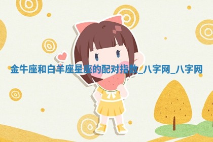 江姓2026年01月29日出生男宝宝的五行取名详解