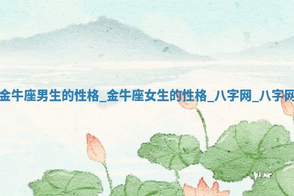 2025年10月26日老黄历财神方向