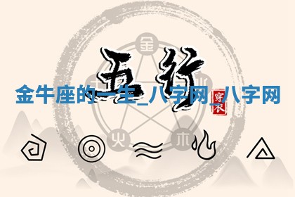 2025年10月26日老黄历财神方向