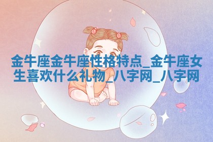 2025年10月26日老黄历财神方向