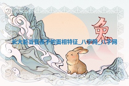 2026年公历3月动土黄道吉日查询