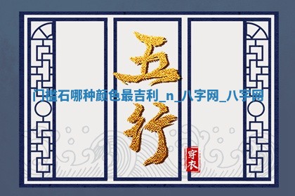 今日2025年6月22日适不适合办证,领证黄历吉日分析