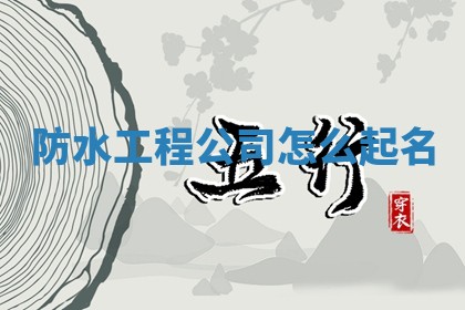 2026年公历3月适合搬家的日子