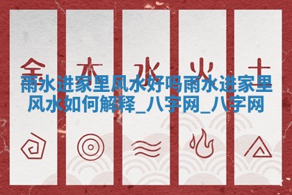 万年历2025年6月3日房屋装修推荐分析