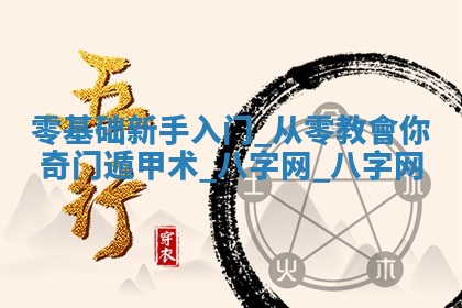 2026年3月份开店黄历丨哪几天是开业的好日子