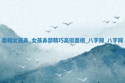 2026年公历3月动土黄道吉日查询