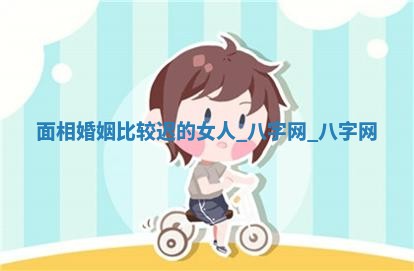 2026年公历3月动土黄道吉日查询