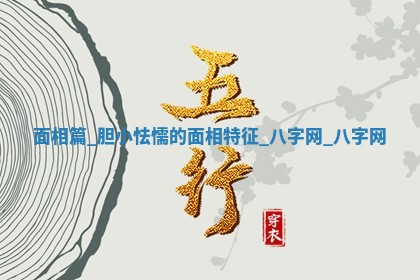 2026年公历3月动土黄道吉日查询
