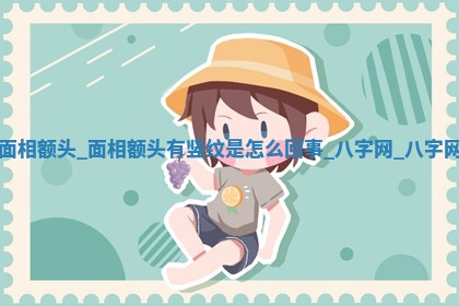 2026年公历3月动土黄道吉日查询