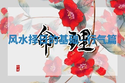 2026年公历3月适合搬家的日子