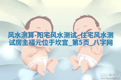 万年历2025年6月3日房屋装修推荐分析