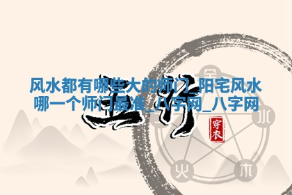 2026年02月25日农历二〇二六年正月初九出生的梁姓女宝宝取名全攻略