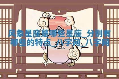 郑姓男宝宝名字精选：2026年03月10日生辰八字起名技巧