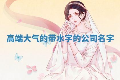 2026年3月结婚黄历择吉