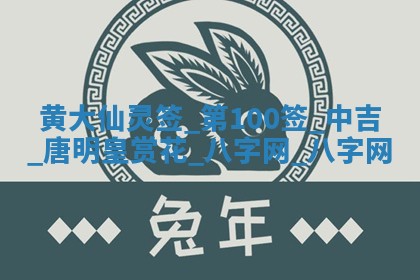 老黄历7月2日：嫁娶适宜分析,嫁娶吉日推荐