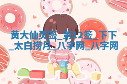 老黄历7月2日：嫁娶适宜分析,嫁娶吉日推荐