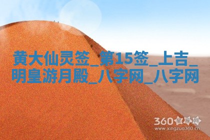 2026年3月份嫁娶良辰,哪几天是嫁娶的好日子