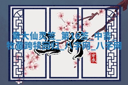 老黄历7月2日：嫁娶适宜分析,嫁娶吉日推荐