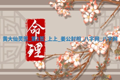 老黄历7月2日：嫁娶适宜分析,嫁娶吉日推荐