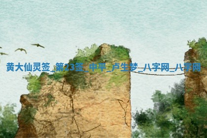 老黄历7月2日：嫁娶适宜分析,嫁娶吉日推荐