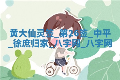 老黄历7月2日：嫁娶适宜分析,嫁娶吉日推荐