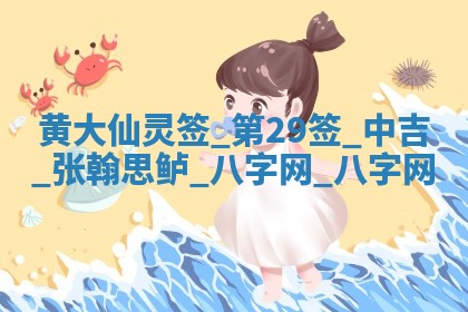 老黄历7月2日：嫁娶适宜分析,嫁娶吉日推荐